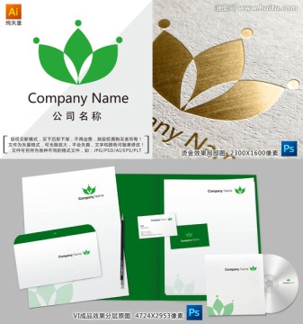LOGO VI 商標 集團標志