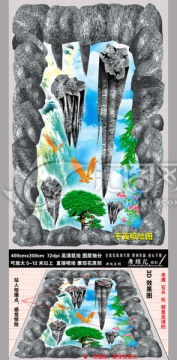 3D立體畫(huà)地貼