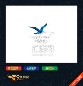 海鷗logo設(shè)計(jì)