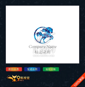 駿馬logo