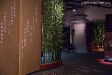 凤舞九天 楚文化特展 展厅设计