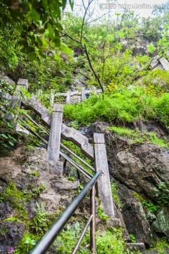 登山