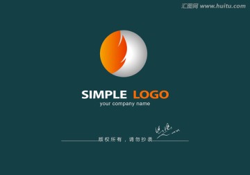 火焰logo 简约logo