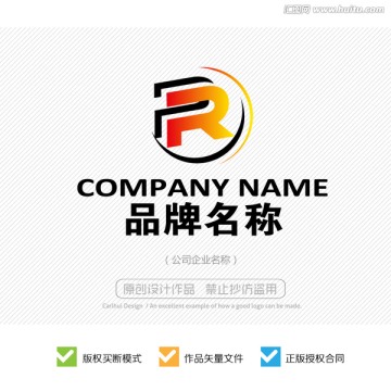 R字母 LOGO 标志设计