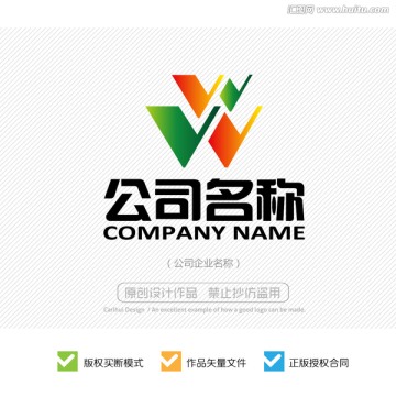 W字母 LOGO 标志设计