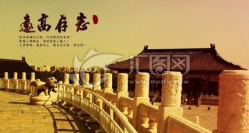 企業(yè)文化 志存高遠(yuǎn)