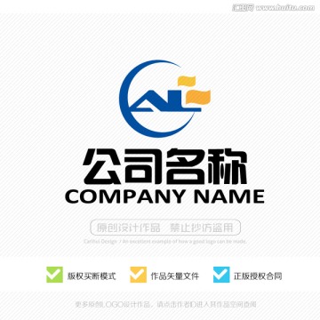 AL字母 LOGO 标志设计