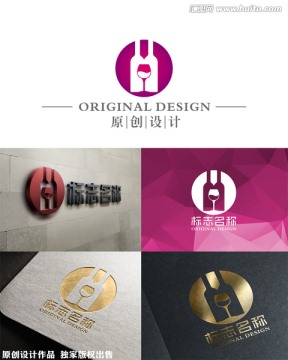 紅酒logo 葡萄酒標(biāo)志設(shè)計(jì)