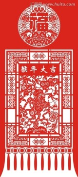 猴年掛錢