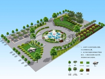 小游園