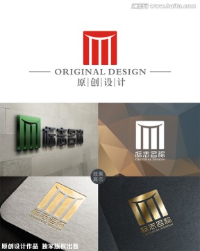 LOGO设计 字母M 标志设计