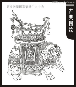 大象背簍剪影
