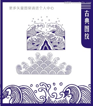 复古水纹 纹理