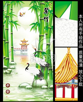 竹林公园 仙鹤 玄关