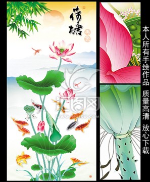 玄關(guān)背景墻 荷花 鯉魚圖