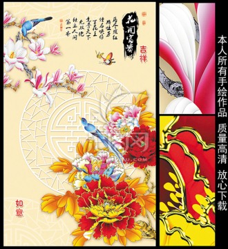 金色牡丹 玉蘭花 玄關