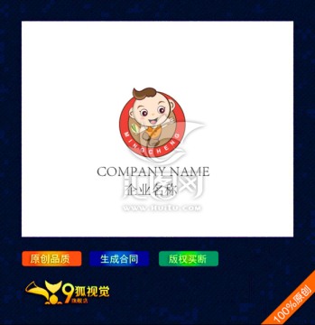 坚果卡通logo