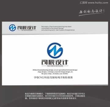 字母N 科技 電子