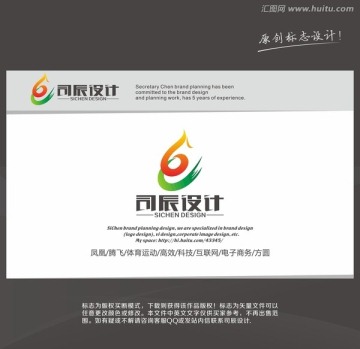 鳳凰 飛翔
