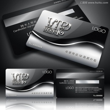 VIP鉑金卡