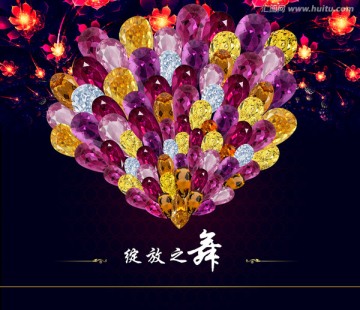 孔雀開(kāi)屏