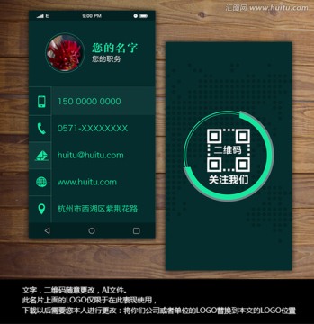 創(chuàng)意名片
