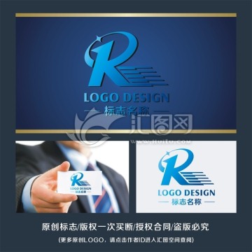 字母R设计 标志LOGO