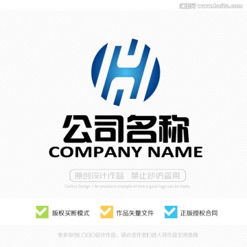 H字母 LOGO 标志设计