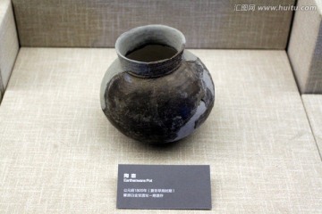 大庆 陶罐 陶器 博物馆 藏品