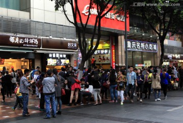 重庆美食街
