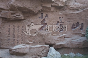 大唐芙蓉園詩魂景區
