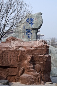 大唐芙蓉园诗魂景区