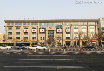 北京银行办公楼