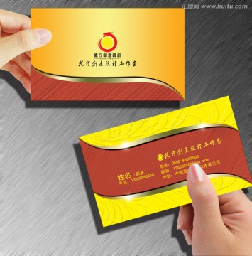 高檔名片設(shè)計