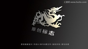 龙logo 房地产logo