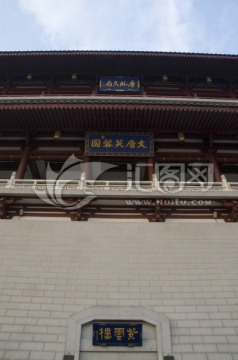 大唐芙蓉園