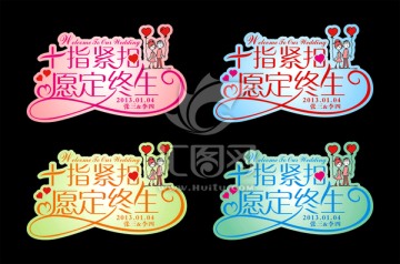 婚禮 主題