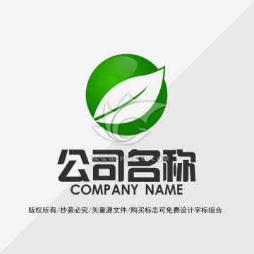 叶子标志LOGO