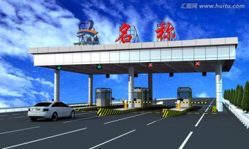 高速公里收費(fèi)站鋼結(jié)構(gòu)（未分層）