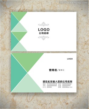 簡(jiǎn)潔名片