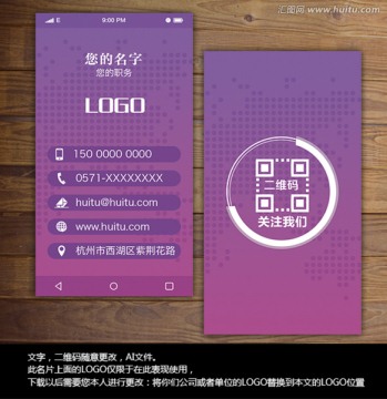 創(chuàng)意電商名片