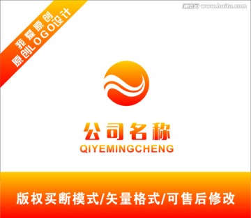 LOGO設計