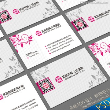 高檔粉色花紋名片設(shè)計(jì)