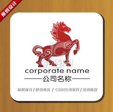 馬標(biāo)志