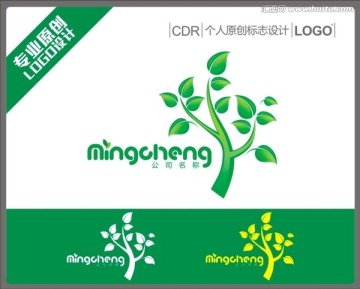 樹LOGO