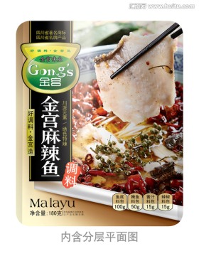 麻辣魚調(diào)料