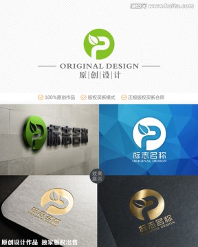 LOGO设计 字母P 标志设计