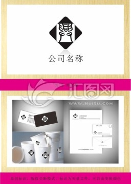 興字LOGO