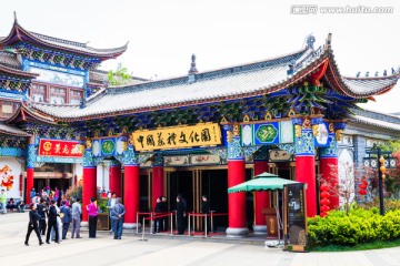 中国茶礼文化园
