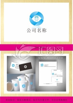 興安